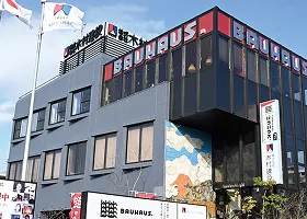 会社概要